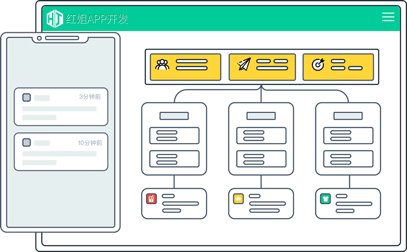 麦积APP公司